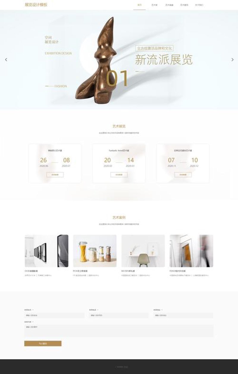 进销存系统：企业的日常管理助手