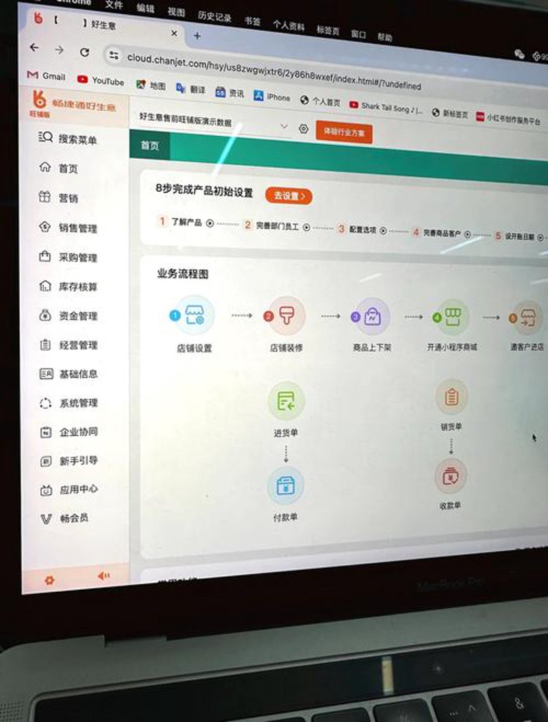 如何构建企业在线形象：走进成武网站建设
